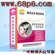 川利源办公设备公司软件销售产品图集