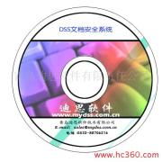 青岛迪思软件有限责任公司软件销售产品相册