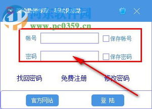 美拍营销专家软件 官方下载与网络销售新路径