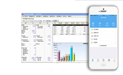 销售和进销存软件注意哪些