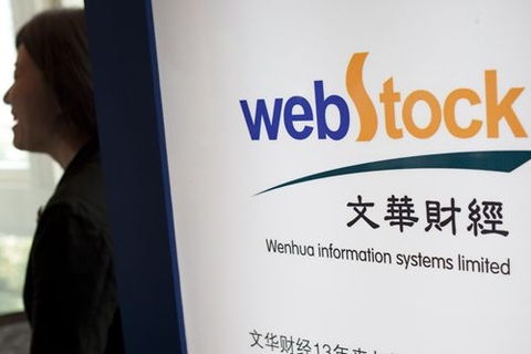 文华财经二次冲刺创业板，软件销售业务获深交所受理