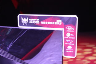 万元曲面“吊炸天”？巨屏机皇新品曝光图集引爆网络设备销售热潮